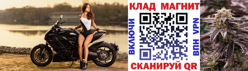 Где купить Конаково Псилоцибиновые грибы  APVP  ГАШ  Меф мяу мяу  Кокаин  Марихуана 
