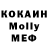 Кодеин Purple Drank Faromuz Roziev