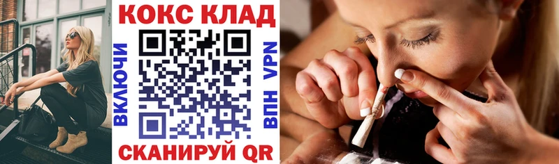 КОКАИН 97%  kraken рабочий сайт  Конаково 