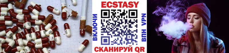 Экстази Cube  где можно купить наркотик  Конаково 