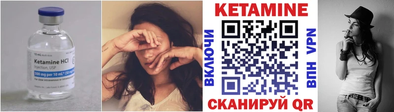 OMG рабочий сайт  купить закладку  Конаково  КЕТАМИН ketamine 