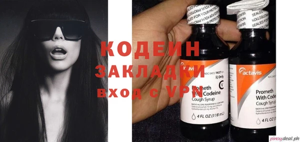 таблы Алексин