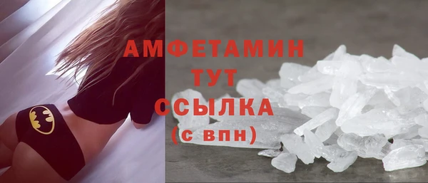 бутират Покровск