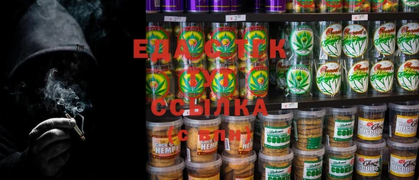ГАЛЛЮЦИНОГЕННЫЕ ГРИБЫ Алзамай