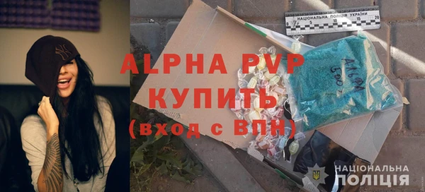 шишки Покров