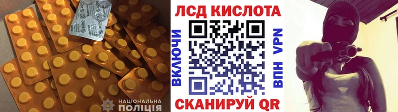 мориарти наркотические препараты Конаково LSD-25 экстази ecstasy купить закладку