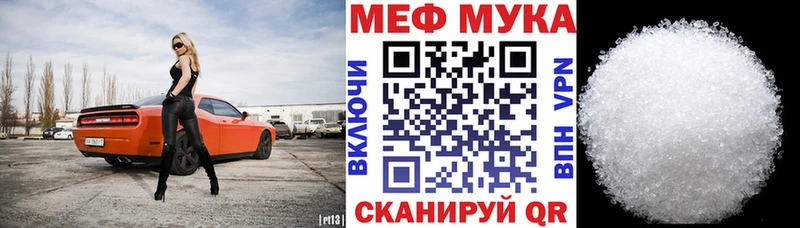где купить   Конаково  Меф 4 MMC 