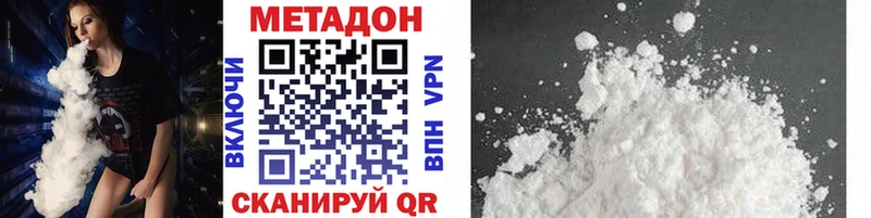 гидра зеркало  хочу наркоту  Конаково  Метадон methadone 