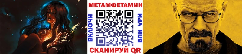 МЕТАМФЕТАМИН витя  магазин продажи наркотиков  Конаково 