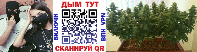 Марихуана Ganja  где можно купить наркотик  Конаково 